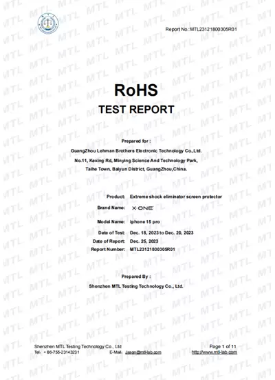 تقرير اختبار RoHS