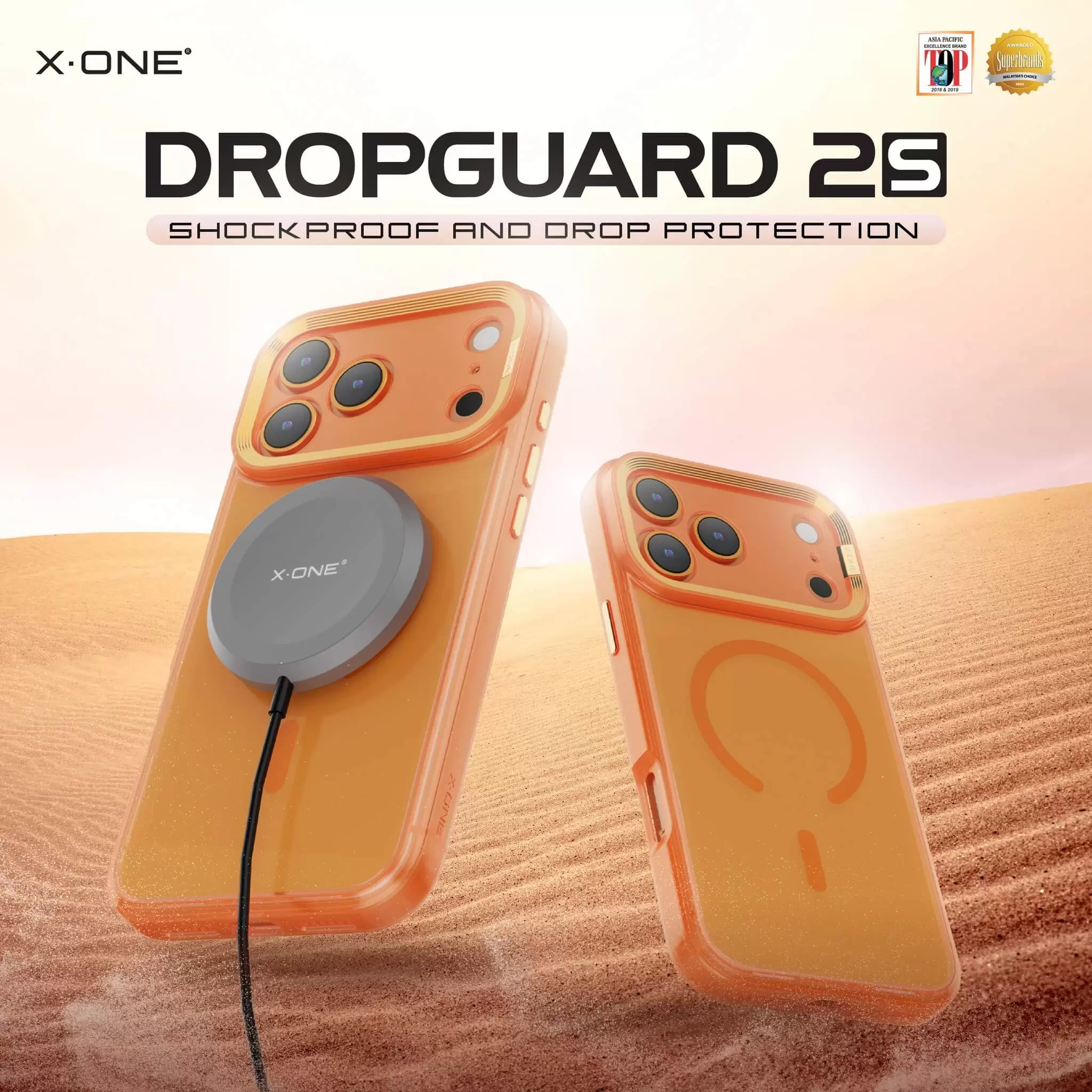 سلسلة DropGuard 2S