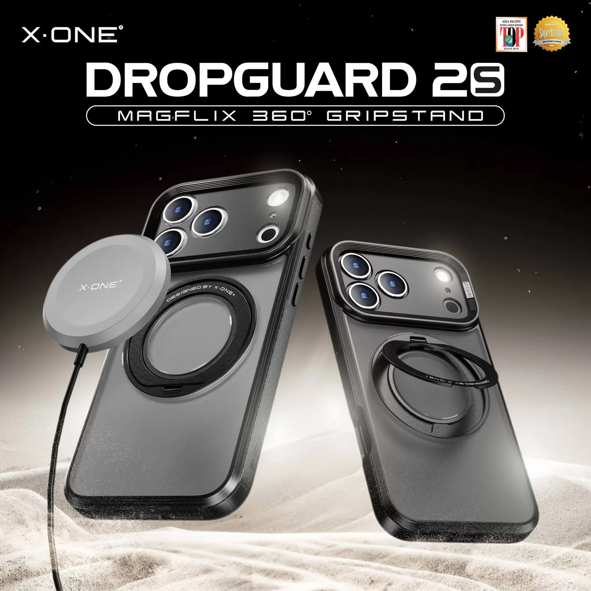 سلسلة DropGuard 2S
