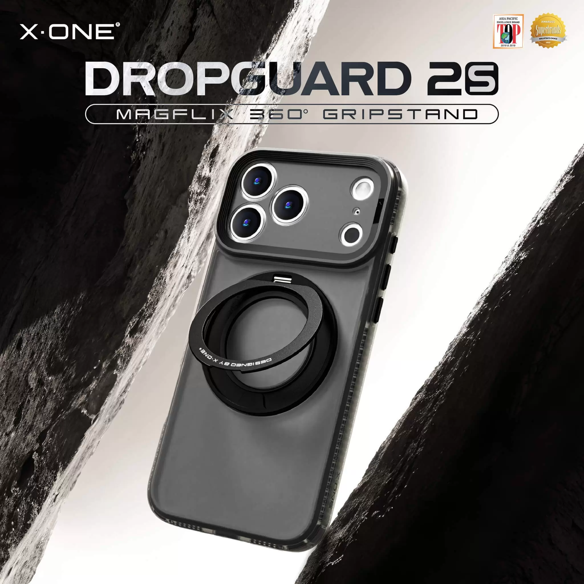 سلسلة DropGuard 2S
