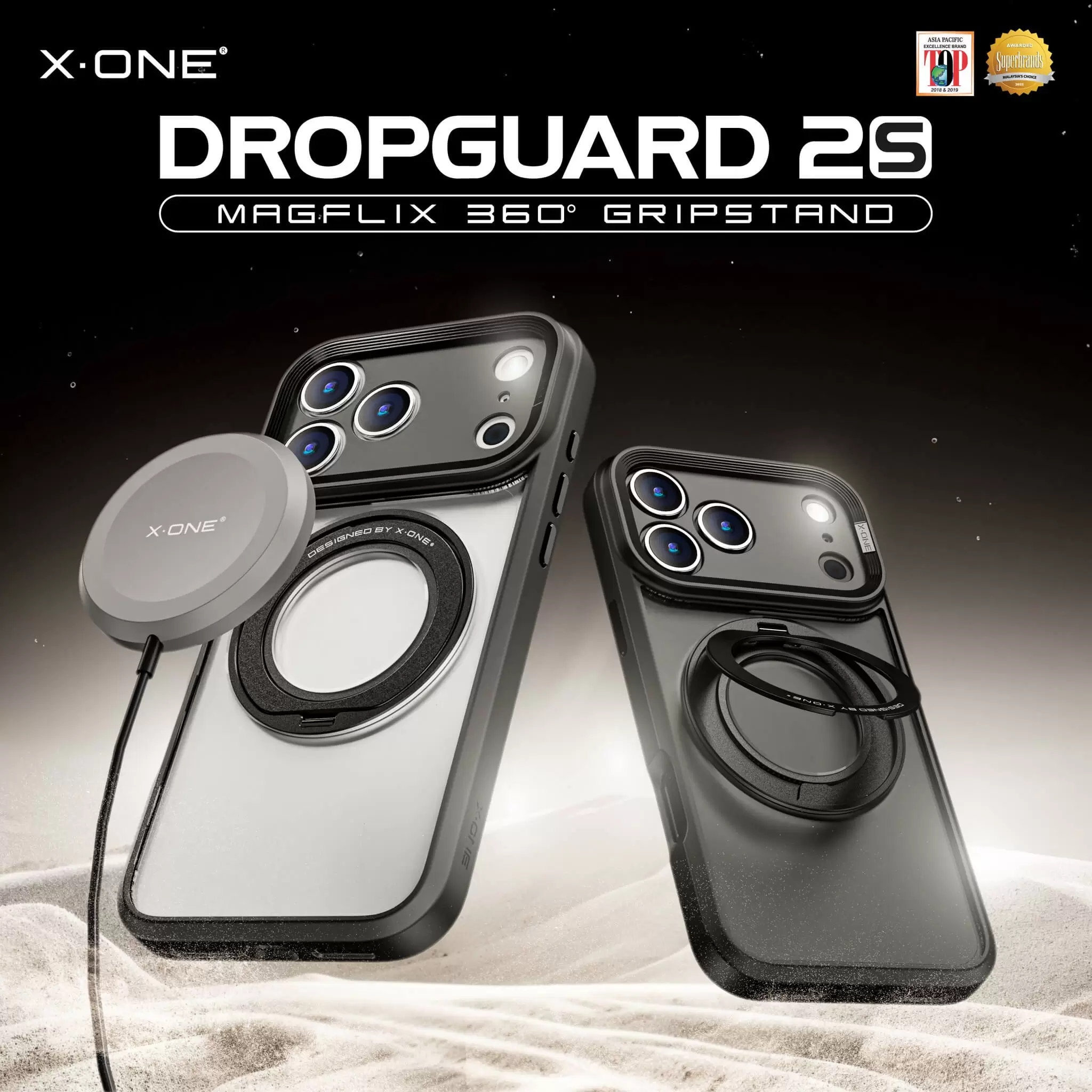 سلسلة DropGuard 2S